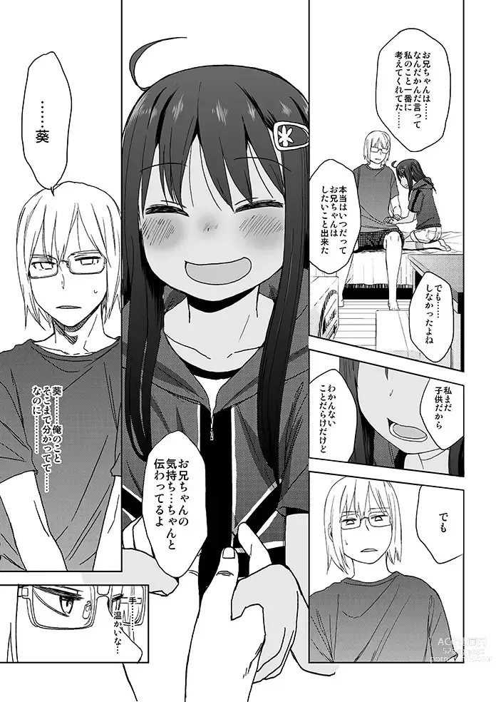 Page 126 of imageset 荒草まほん(476409)【Deleted】