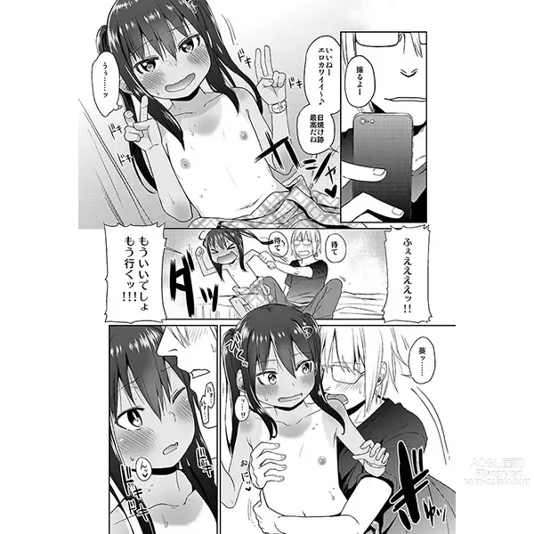 Page 149 of imageset 荒草まほん(476409)【Deleted】