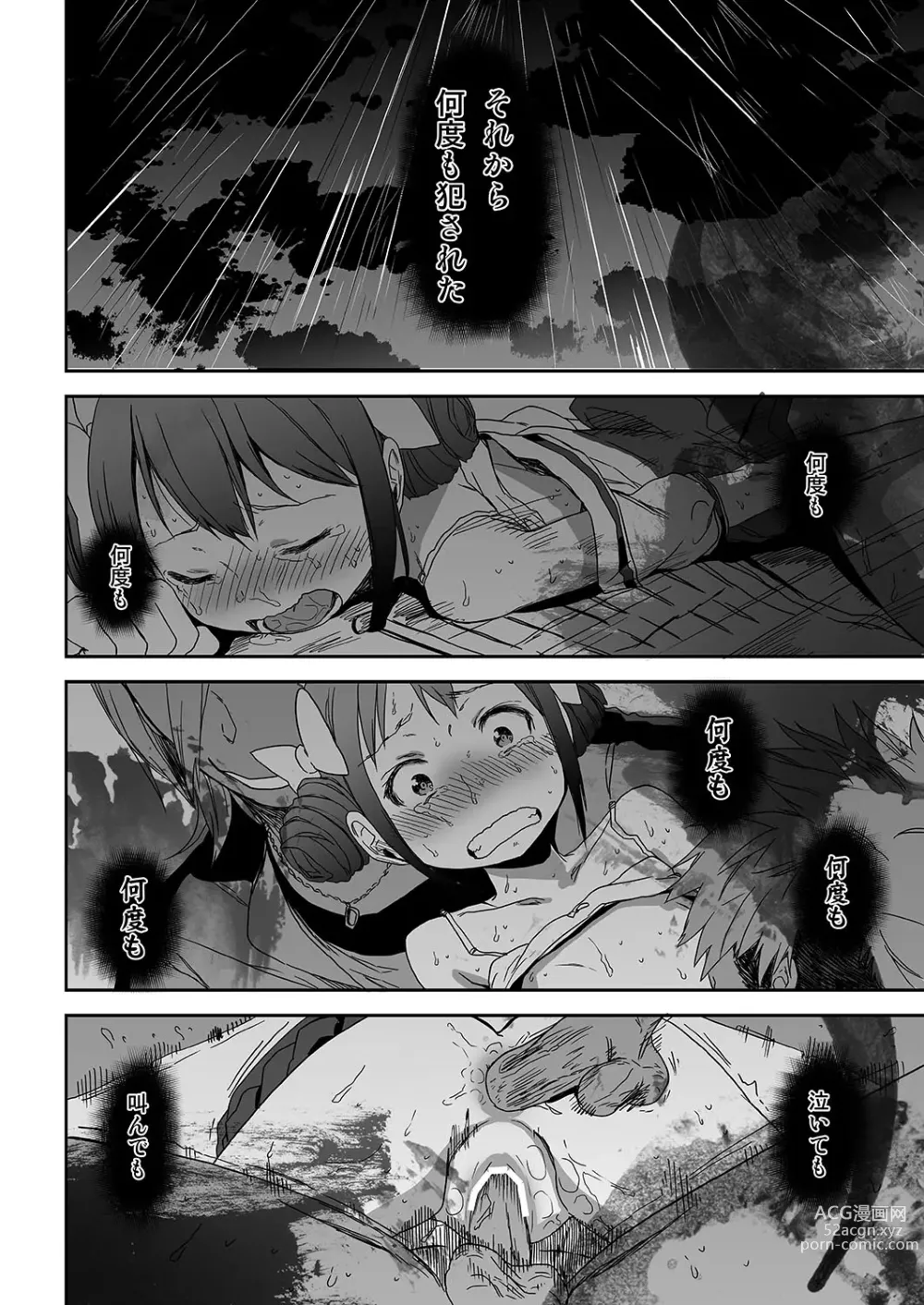 Page 17 of imageset 荒草まほん(476409)【Deleted】