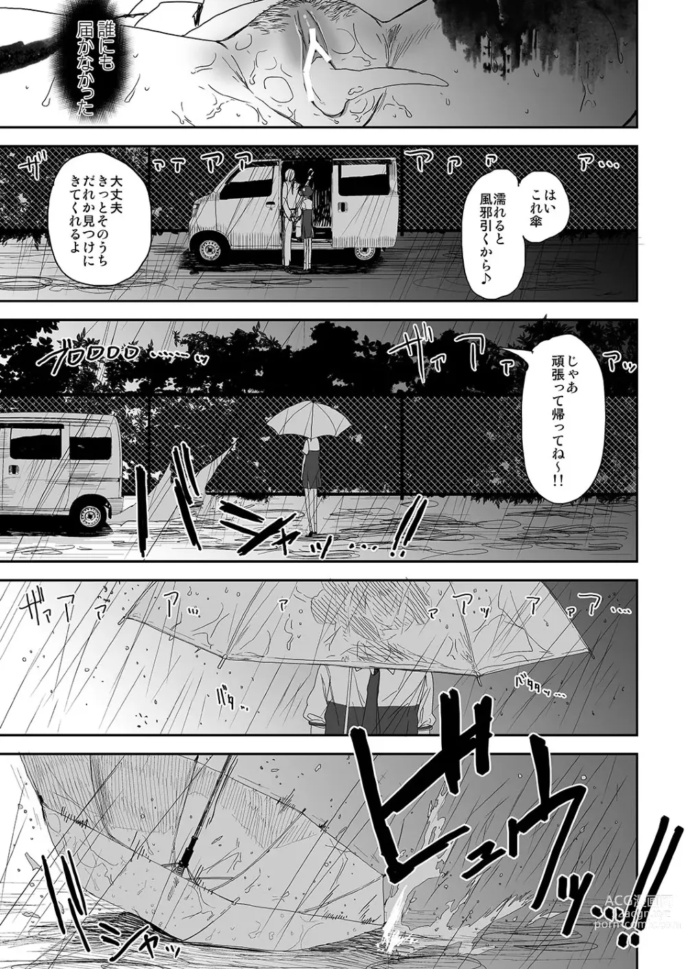 Page 18 of imageset 荒草まほん(476409)【Deleted】