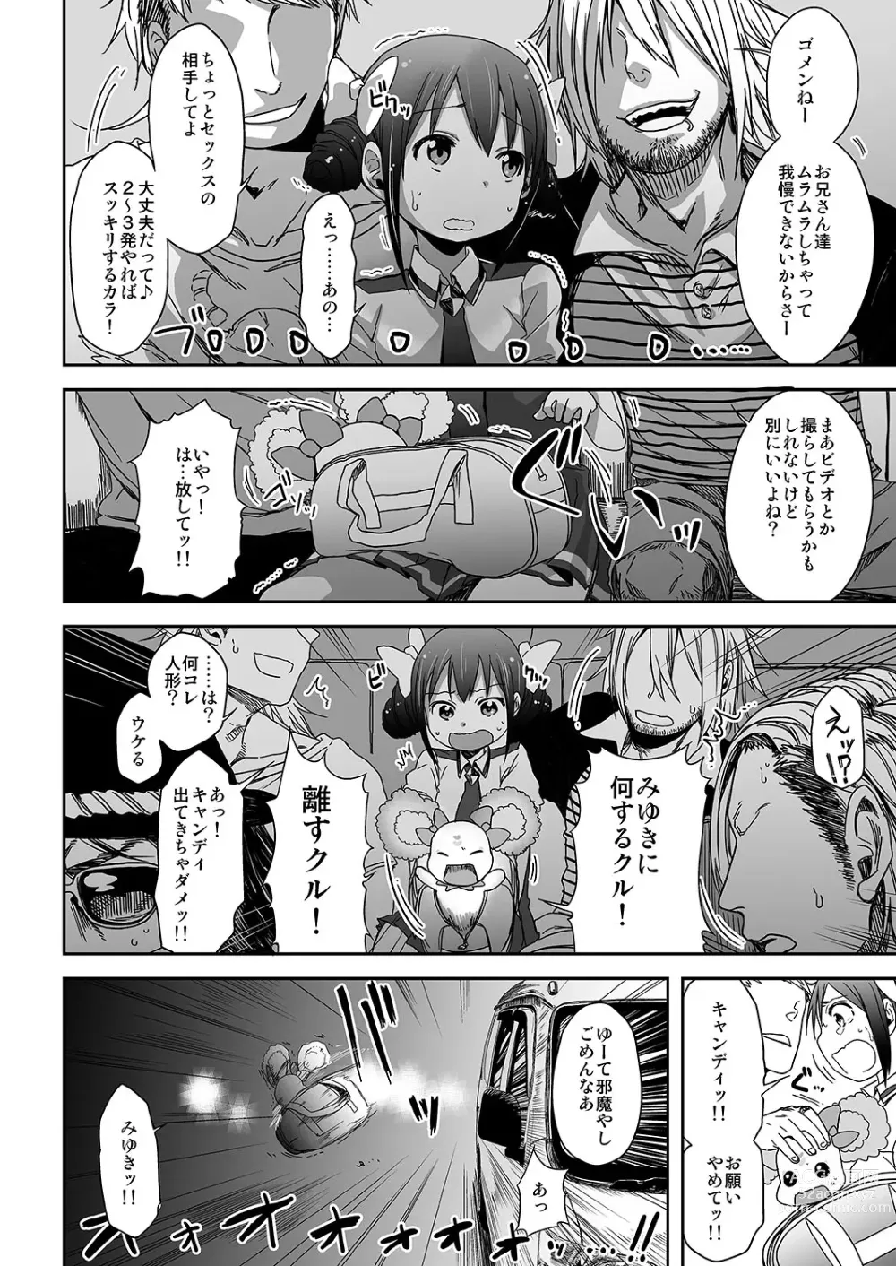 Page 4 of imageset 荒草まほん(476409)【Deleted】