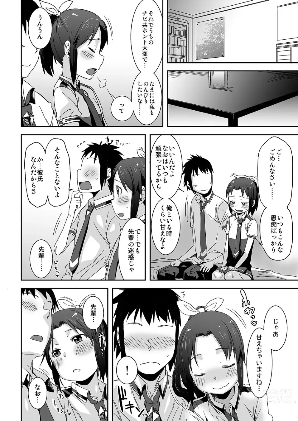 Page 304 of imageset 荒草まほん(476409)【Deleted】