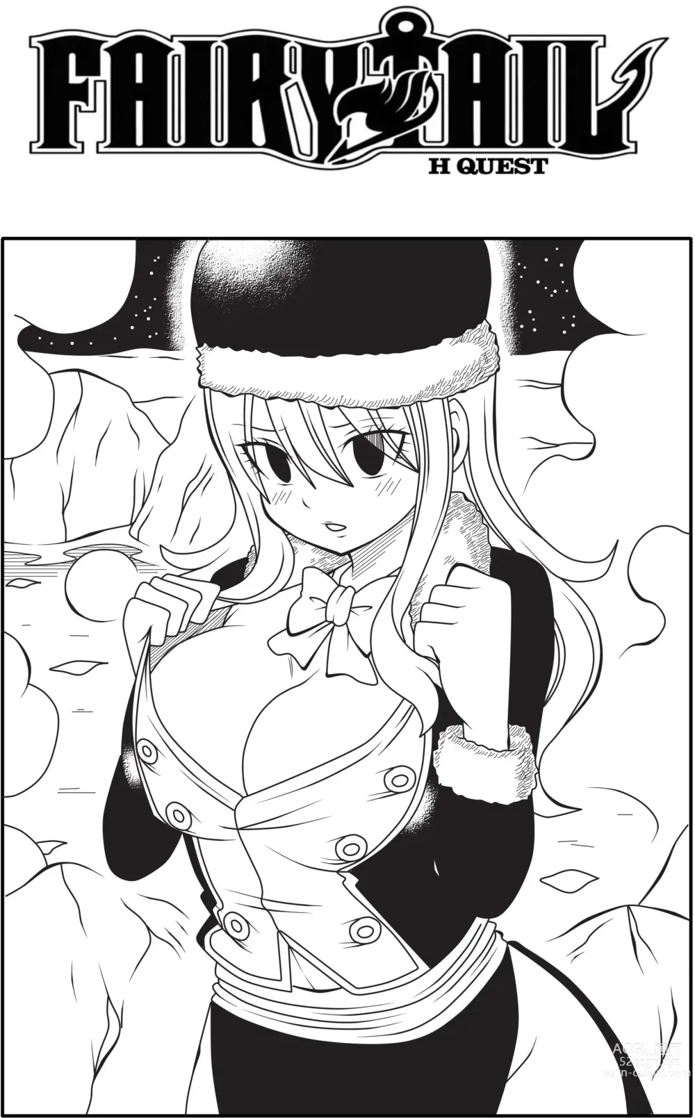 Page 1871 of imageset Fairy Tail Collection