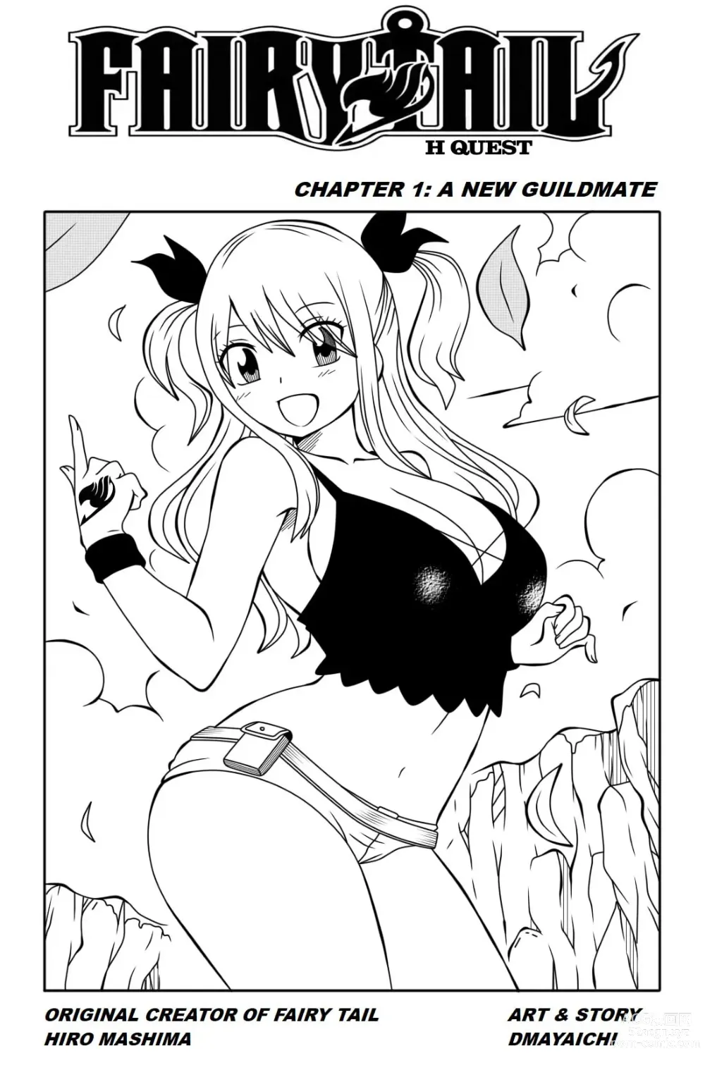 Page 242 of imageset Fairy Tail Collection