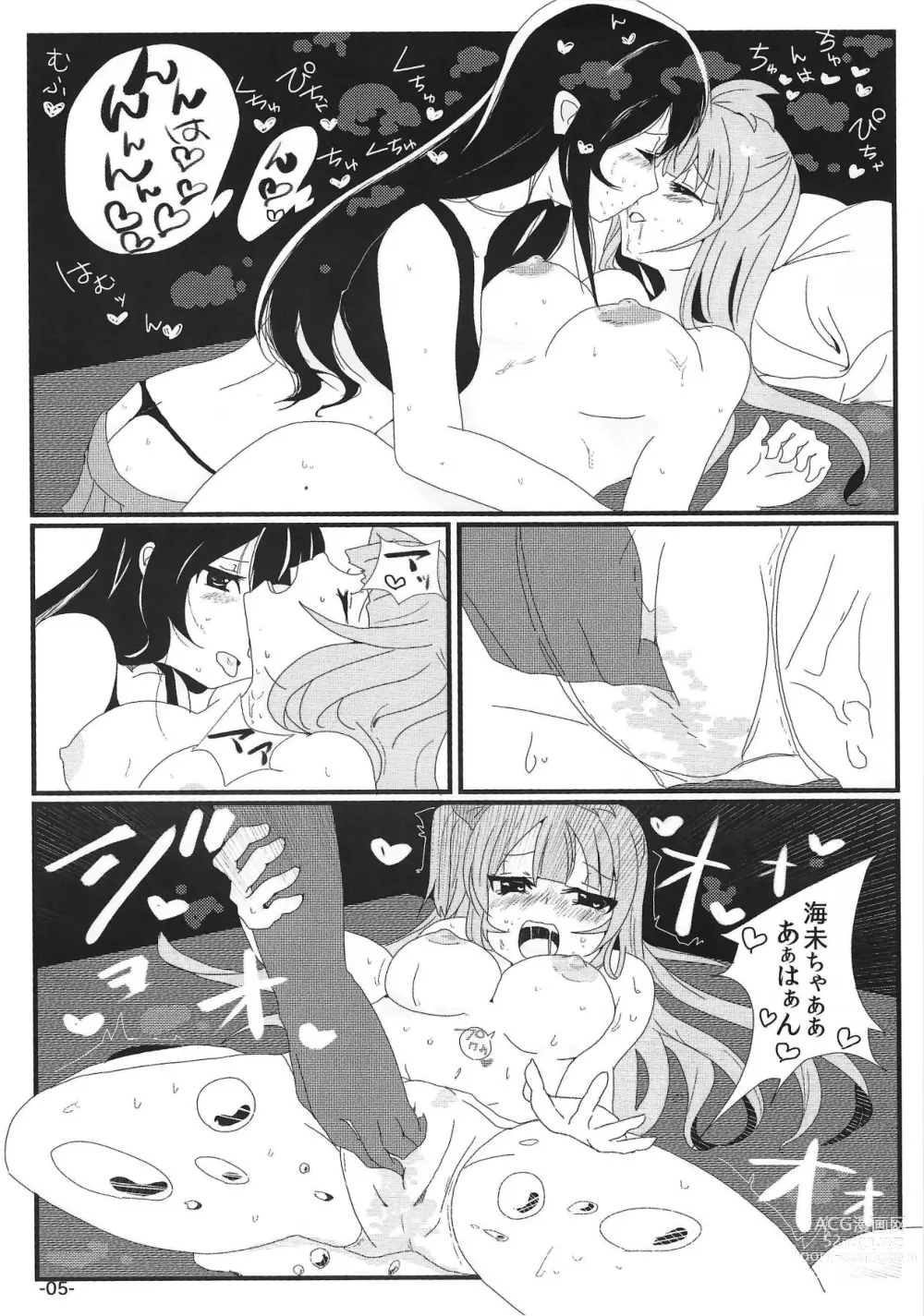 Page 6 of doujinshi Wakuwaku KotoUmi Land