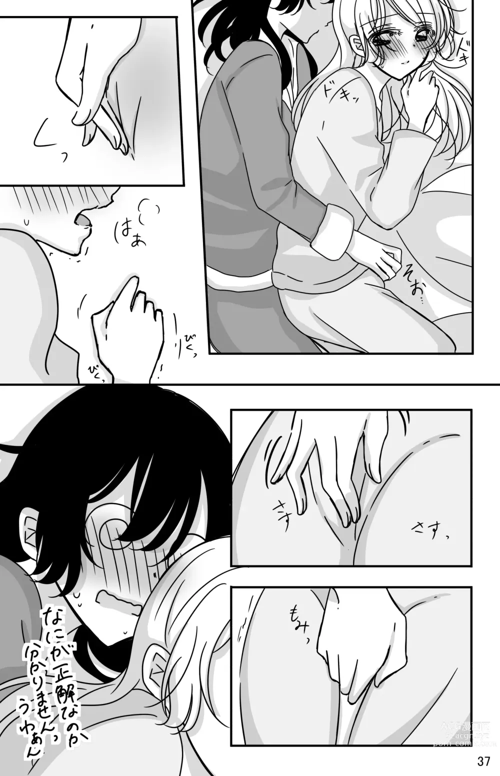 Page 36 of doujinshi Kodou o Kiku Jikan