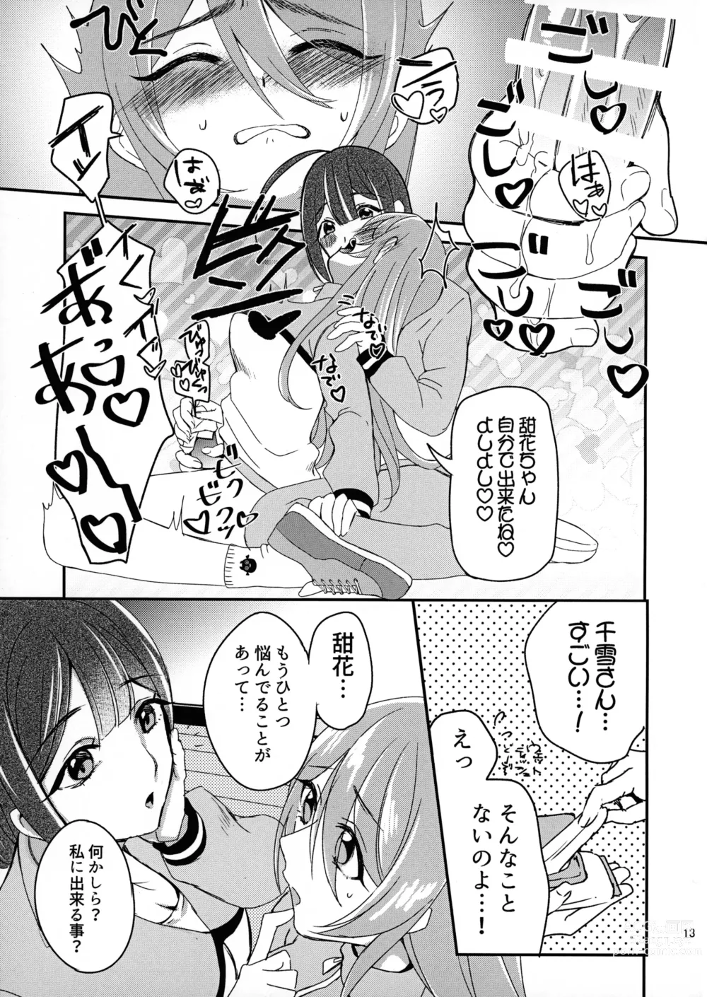 Page 12 of doujinshi Tenka to Chiyuki no Himitsu Lesson