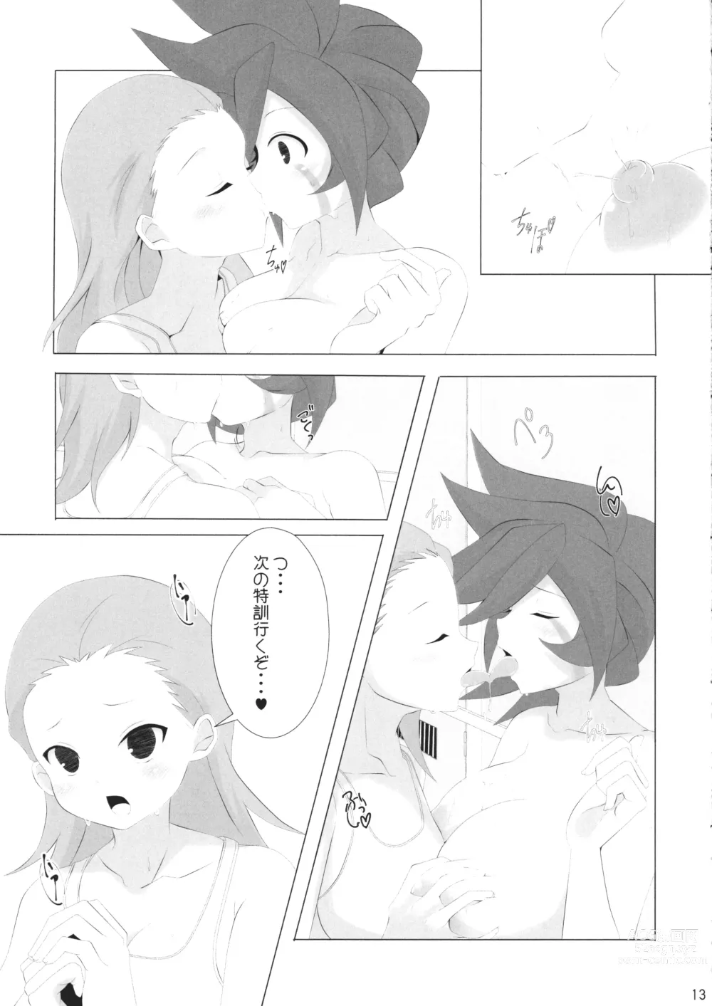 Page 13 of doujinshi Good Smell Genda-chan