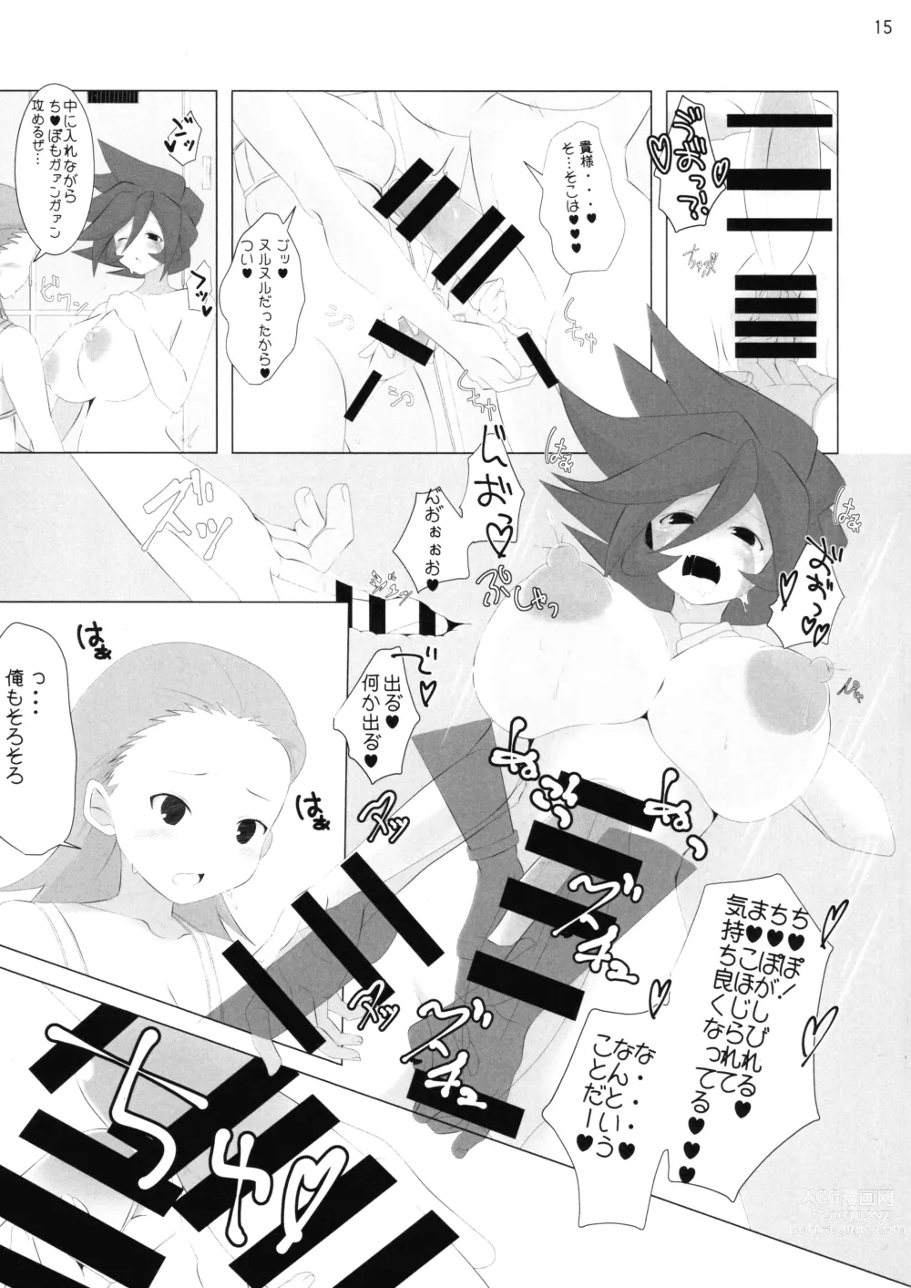 Page 15 of doujinshi Good Smell Genda-chan