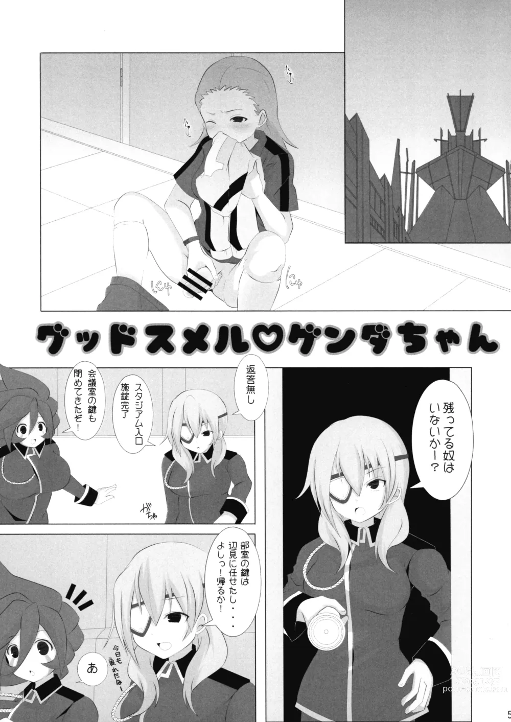 Page 5 of doujinshi Good Smell Genda-chan