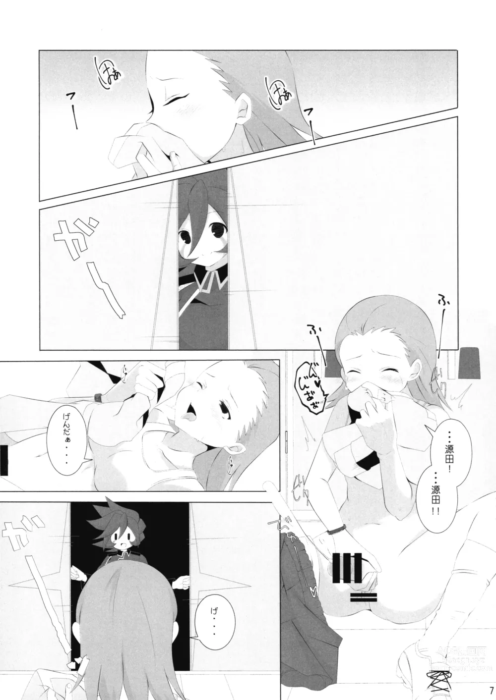 Page 7 of doujinshi Good Smell Genda-chan