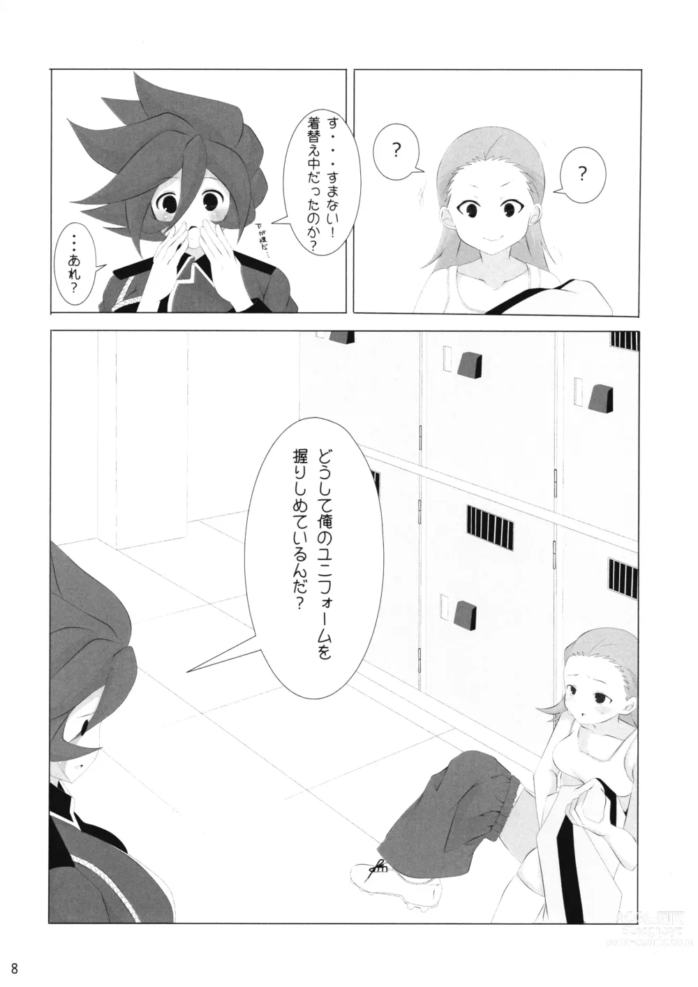 Page 8 of doujinshi Good Smell Genda-chan