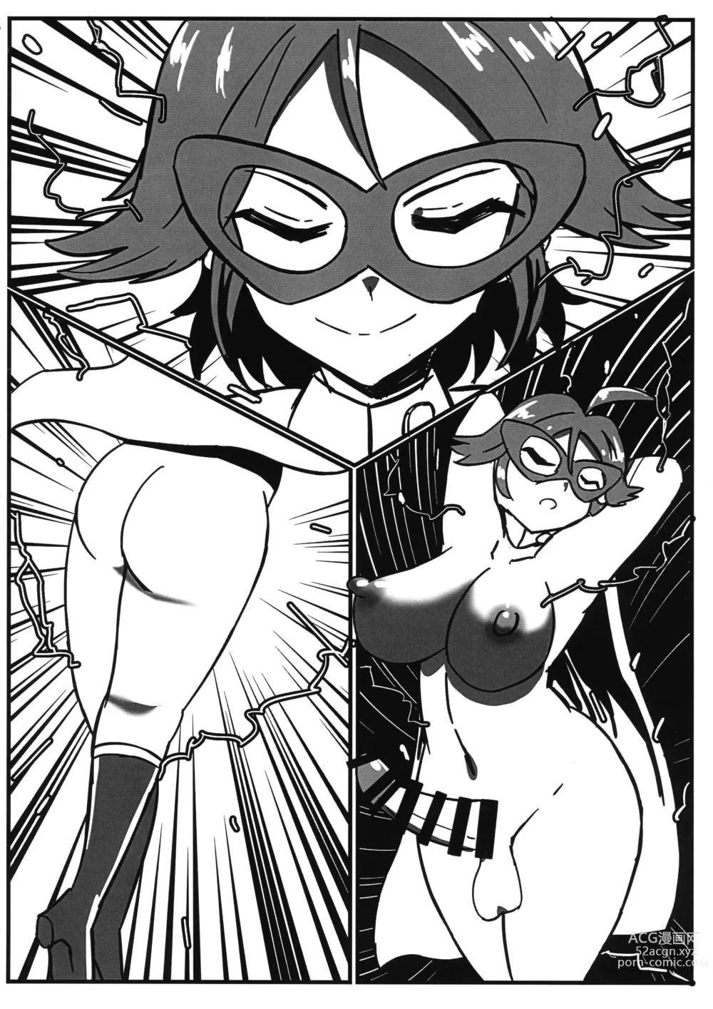 Page 12 of doujinshi Futanari Senshi Milky Dick 2
