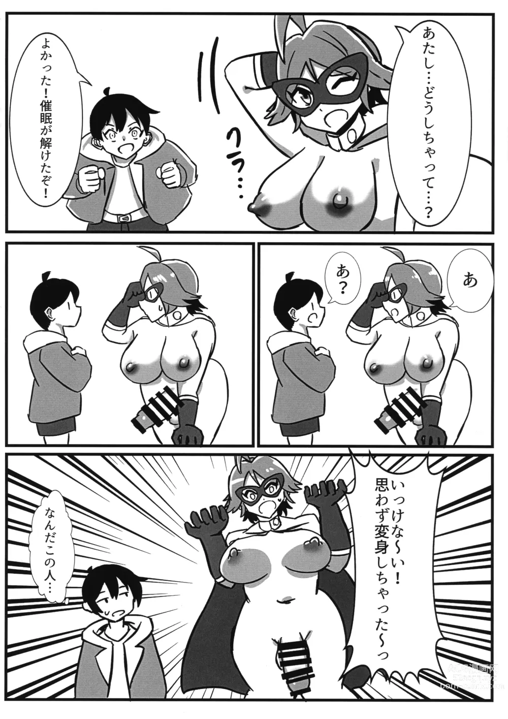 Page 28 of doujinshi Futanari Senshi Milky Dick 2