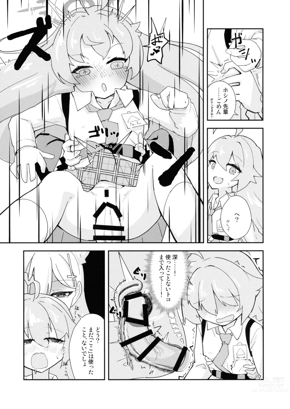 Page 35 of doujinshi BlueArchive Futanari Anthology