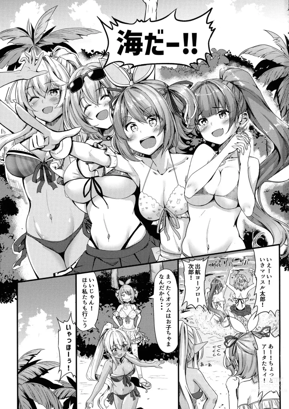 Page 3 of doujinshi Buttonde KU! Peko Mari Summer