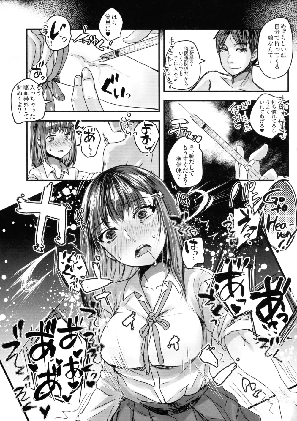Page 14 of doujinshi Tensei Shitara Futanari JK-datta