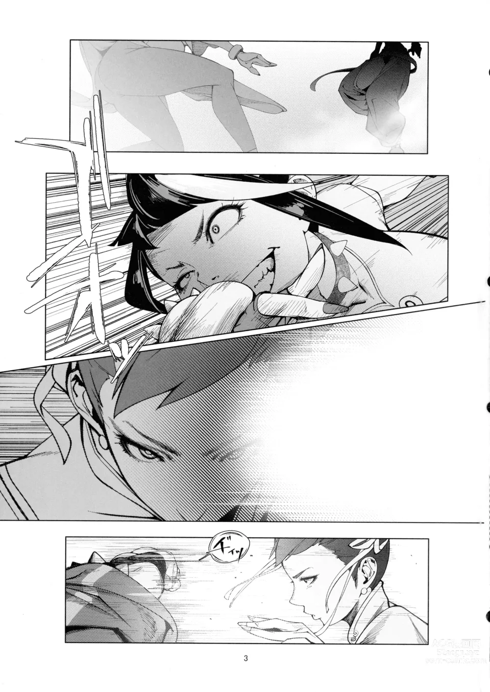 Page 2 of doujinshi Backstab
