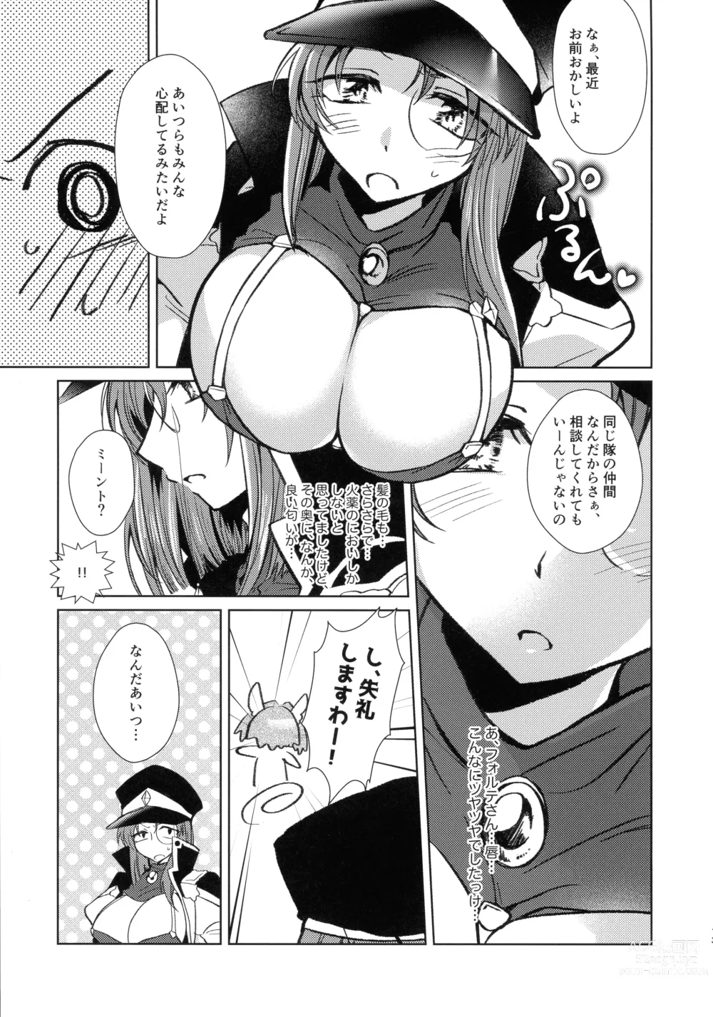 Page 12 of doujinshi Nete mo, samete mo, Forte Stollen