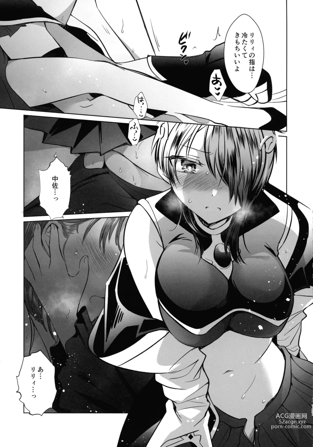 Page 136 of doujinshi Nete mo, samete mo, Forte Stollen