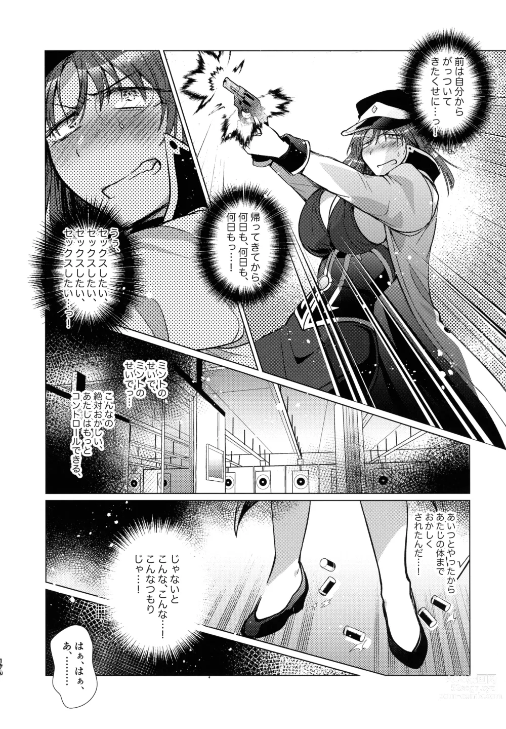 Page 169 of doujinshi Nete mo, samete mo, Forte Stollen