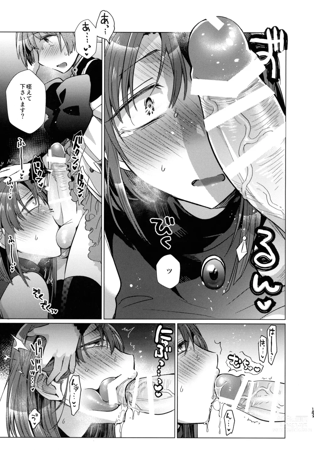 Page 180 of doujinshi Nete mo, samete mo, Forte Stollen