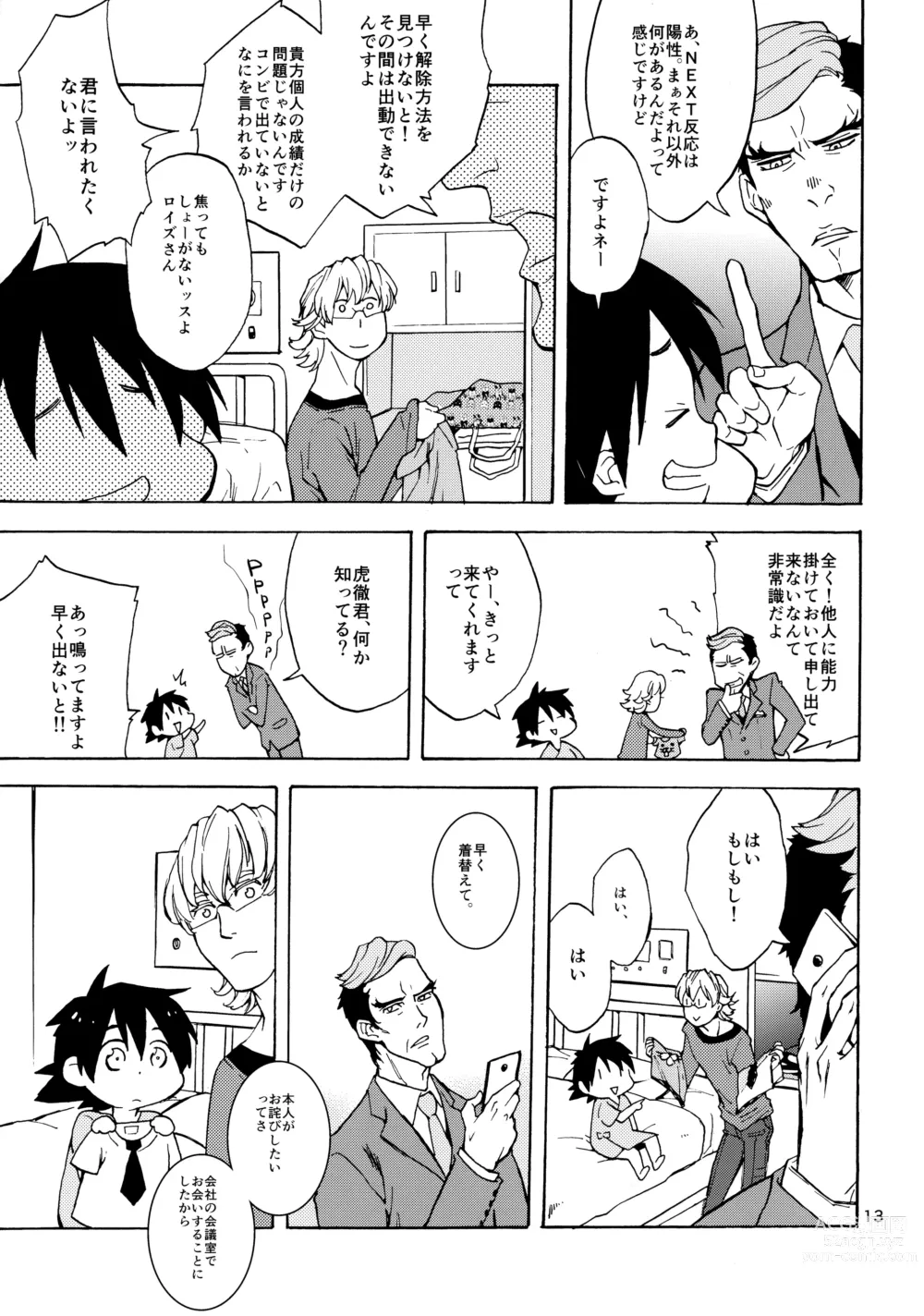 Page 12 of doujinshi Shota Touru-san ni wa Bunny no Junior wa Tatanai