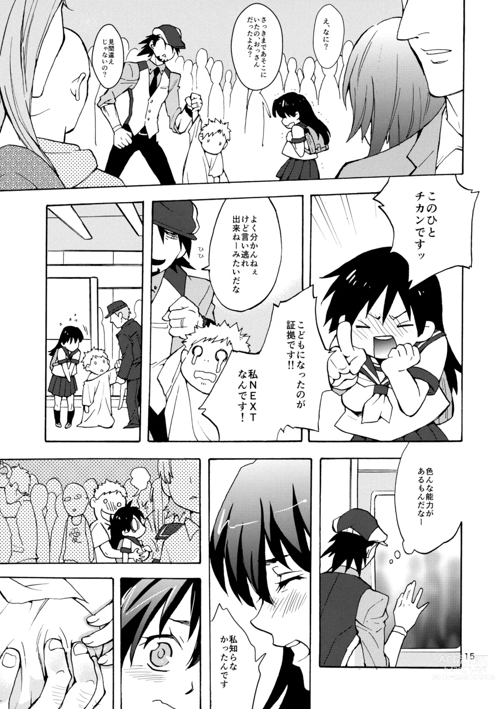 Page 14 of doujinshi Shota Touru-san ni wa Bunny no Junior wa Tatanai