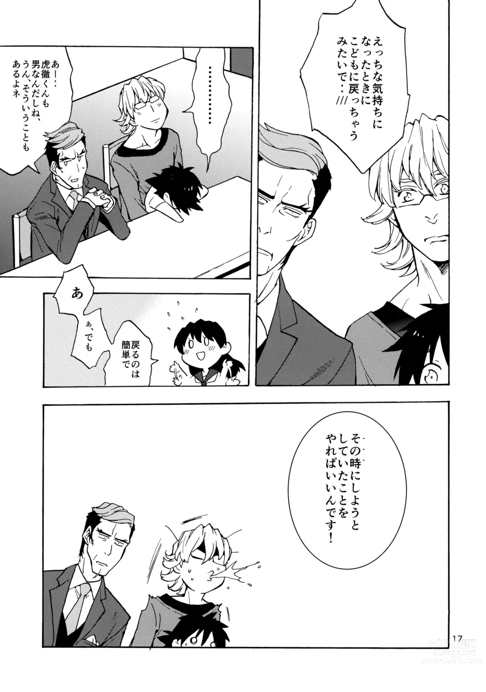 Page 16 of doujinshi Shota Touru-san ni wa Bunny no Junior wa Tatanai