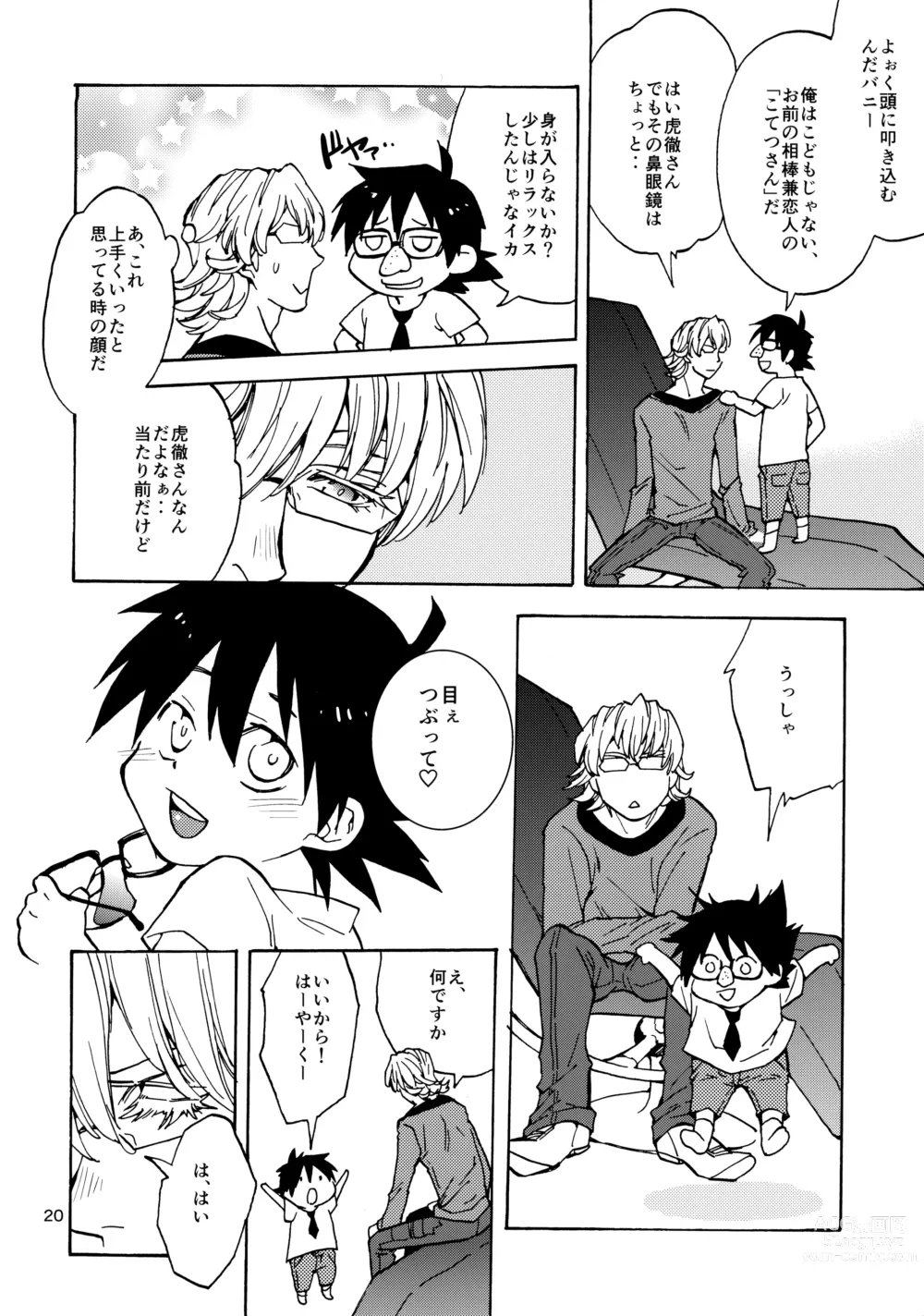 Page 19 of doujinshi Shota Touru-san ni wa Bunny no Junior wa Tatanai