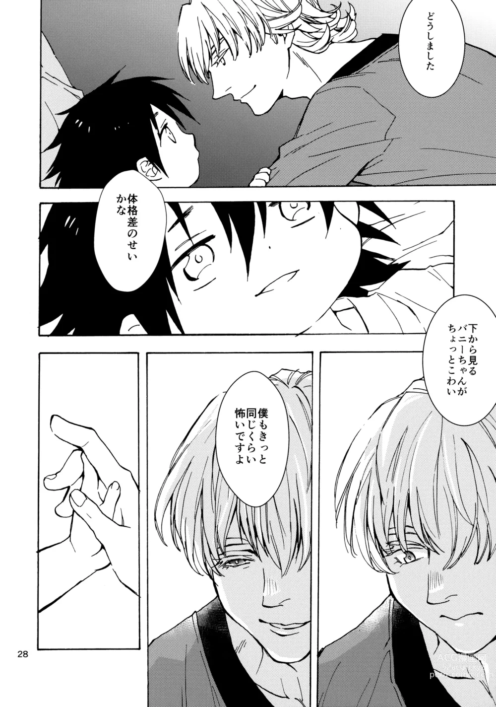 Page 27 of doujinshi Shota Touru-san ni wa Bunny no Junior wa Tatanai