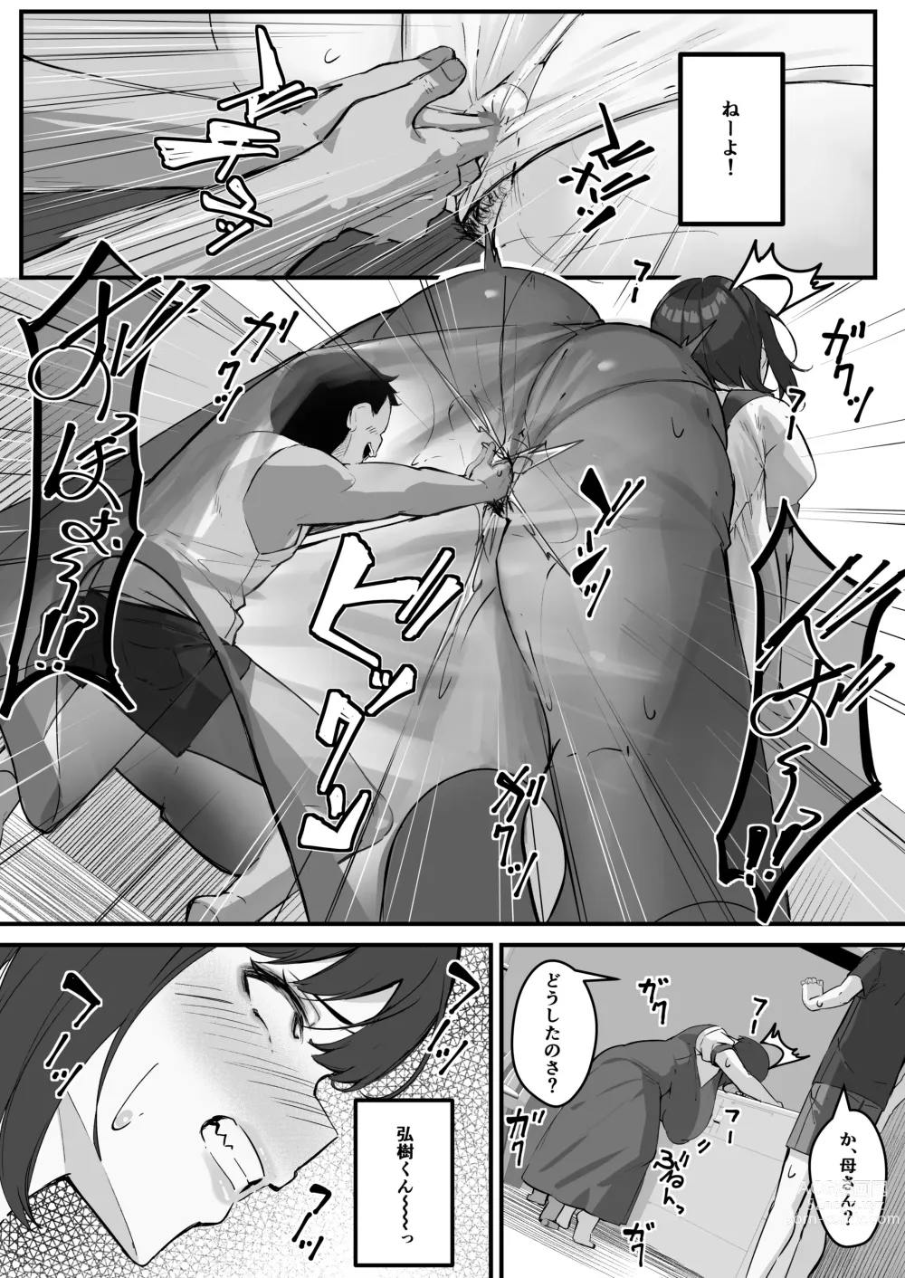 Page 8 of doujinshi Netorare Kaa-san - Kaa-san ga Aitsu no Nikubenki ni Natta Hi 2