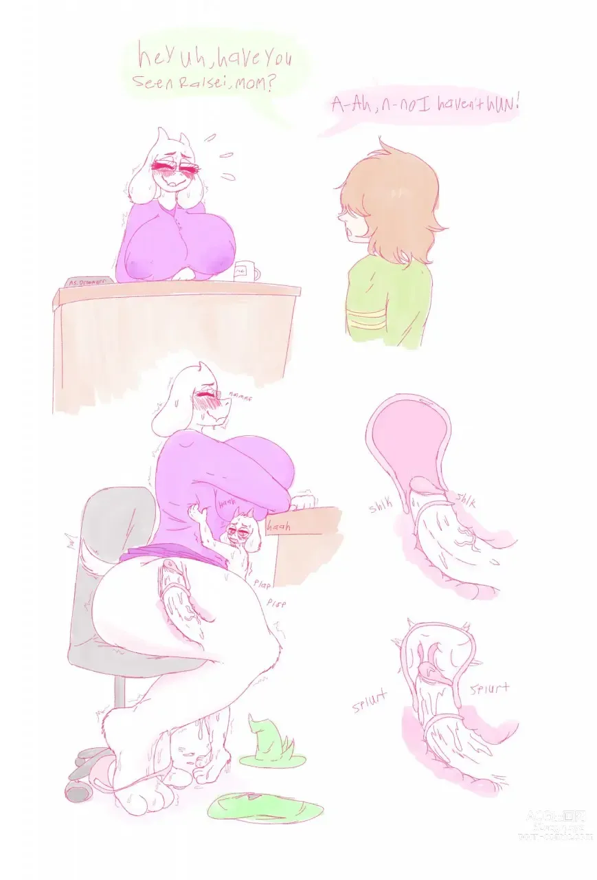 Page 816 of imageset Deltarune Collection