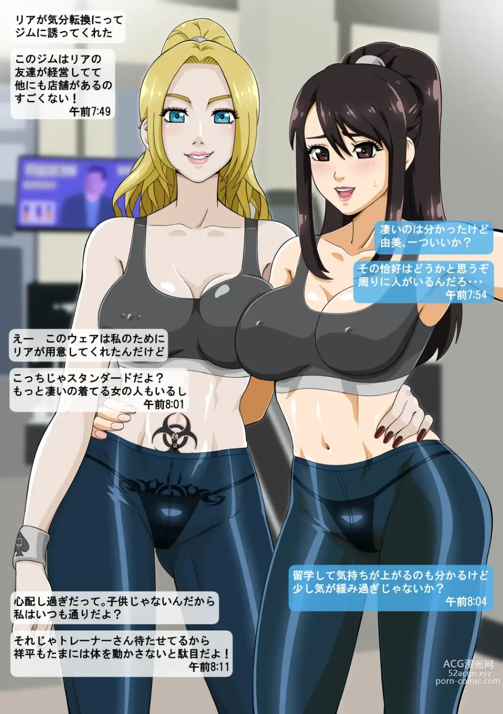 Page 32 of imageset ストロー