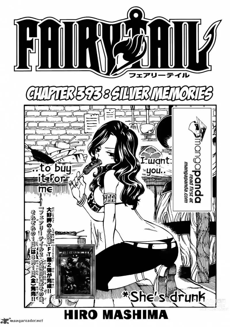 Page 22 of imageset Fairy Tail Collection