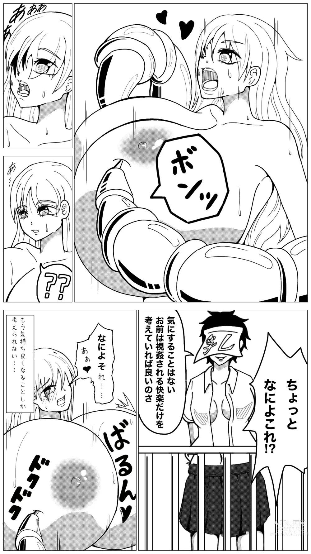 Page 11 of doujinshi Oppai Shiisougemu