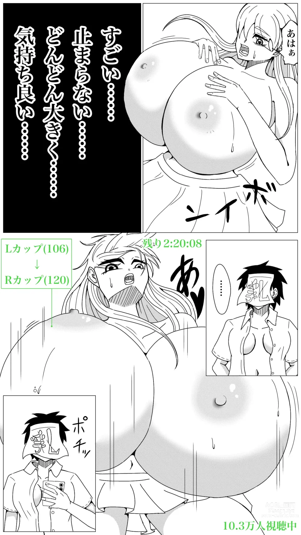 Page 9 of doujinshi Oppai Shiisougemu