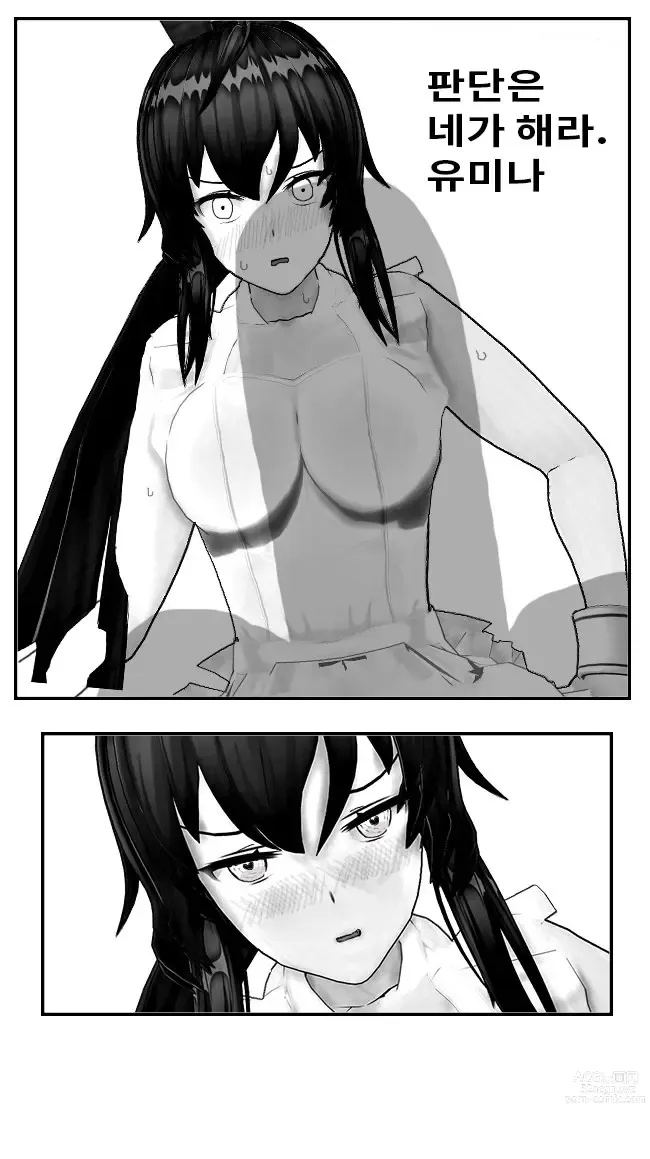 Page 153 of imageset ●PIXIV● rotocrush