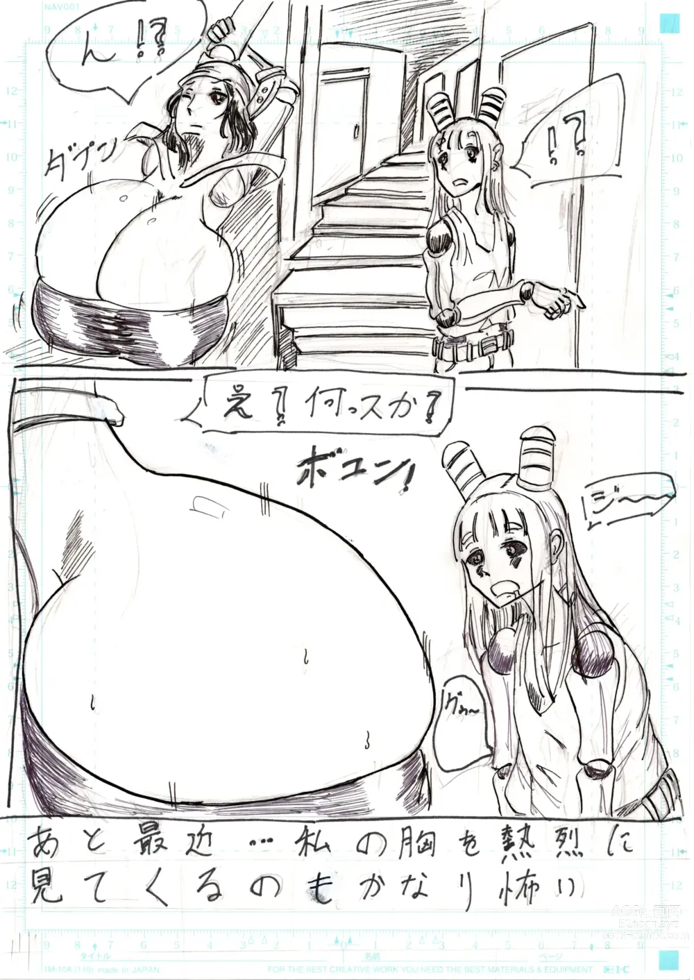 Page 111 of doujinshi BEC Bounyuu no Kuni Kyuunyuu Oni Tanjou