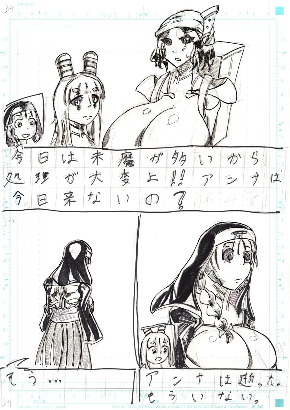 Page 129 of doujinshi BEC Bounyuu no Kuni Kyuunyuu Oni Tanjou