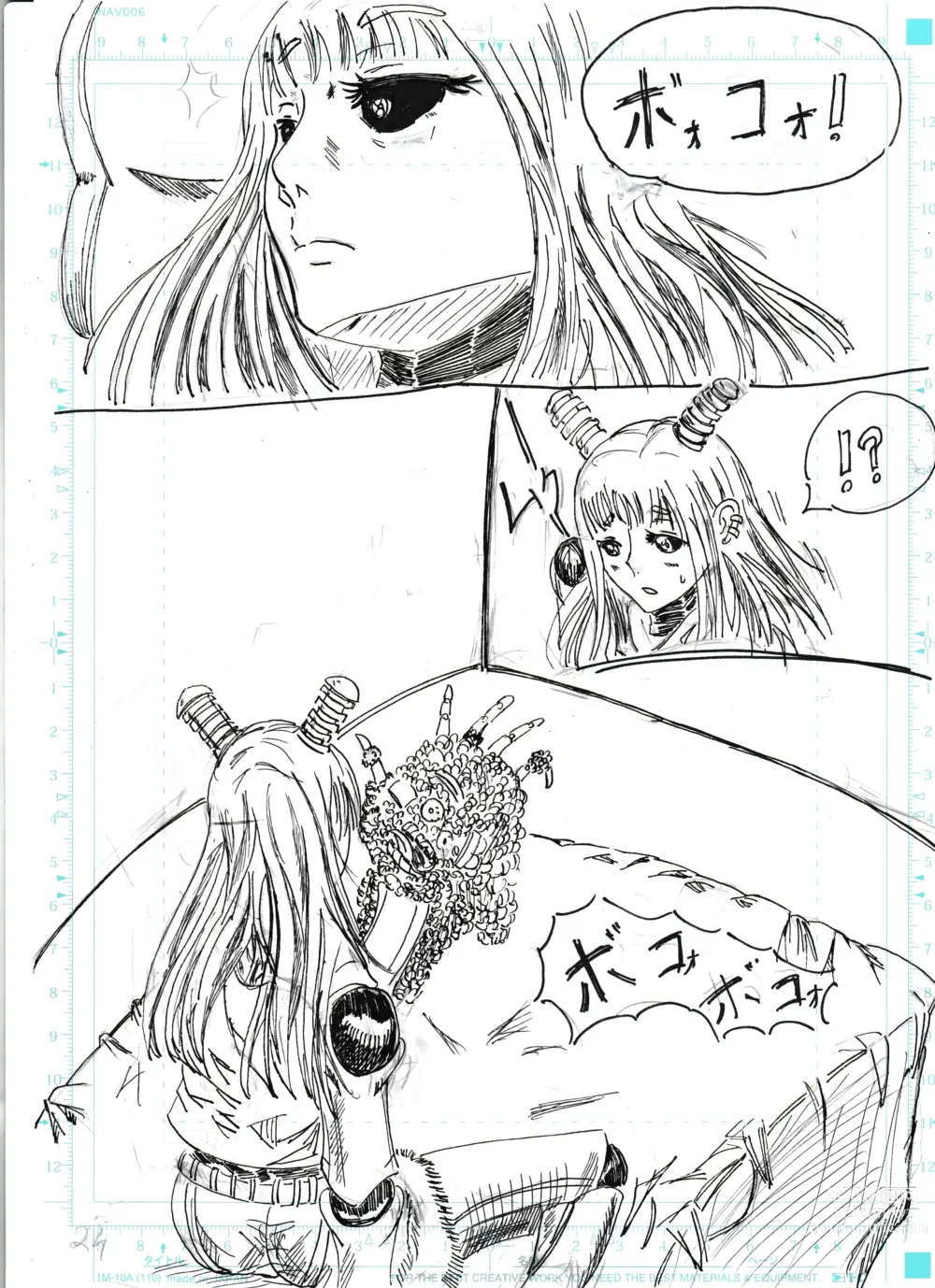 Page 26 of doujinshi BEC Bounyuu no Kuni Kyuunyuu Oni Tanjou