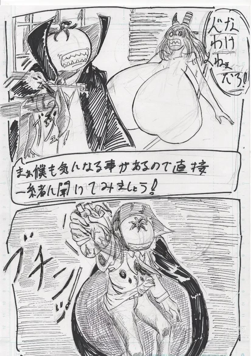 Page 269 of doujinshi BEC Bounyuu no Kuni Kyuunyuu Oni Tanjou