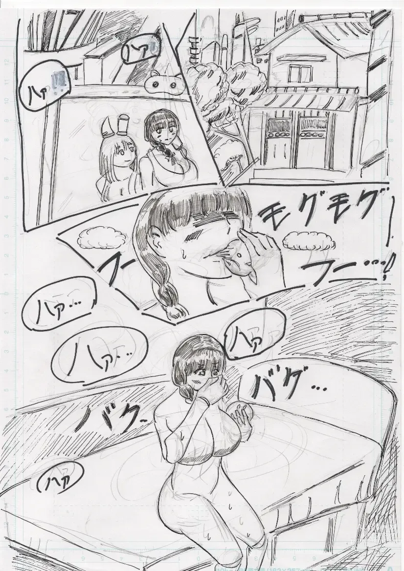 Page 271 of doujinshi BEC Bounyuu no Kuni Kyuunyuu Oni Tanjou