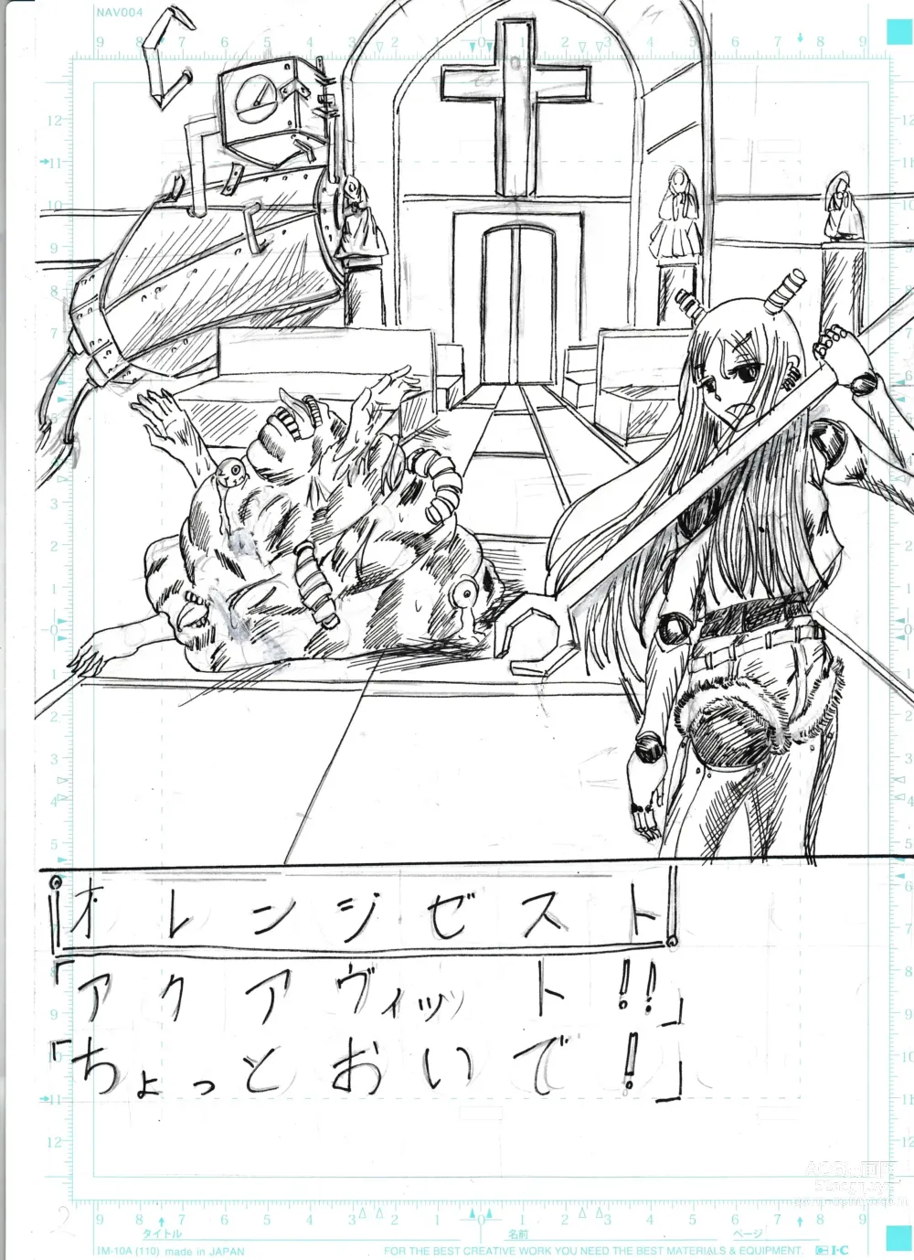 Page 4 of doujinshi BEC Bounyuu no Kuni Kyuunyuu Oni Tanjou