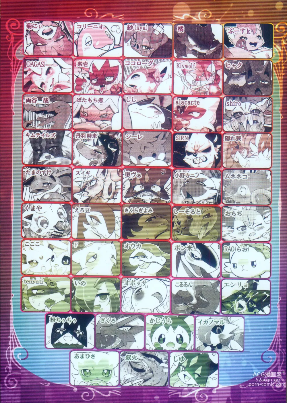 Page 193 of doujinshi Kairaku Ochi ♀ 4