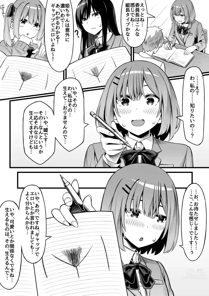 Page 22 of imageset ●PIXIV● 高咲圭介