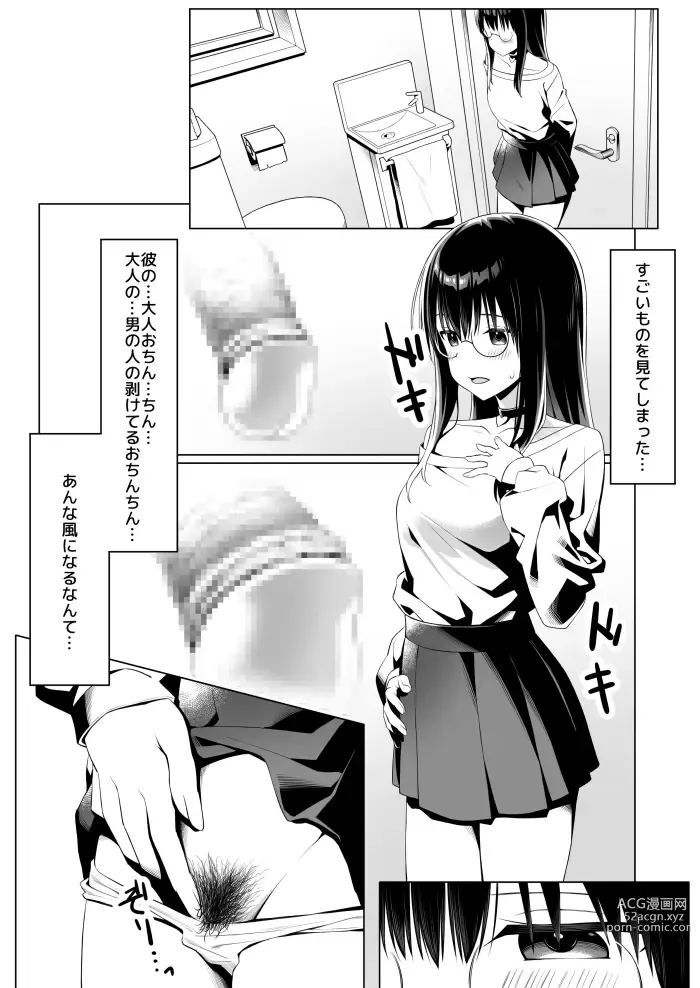 Page 4 of imageset ●PIXIV● 高咲圭介