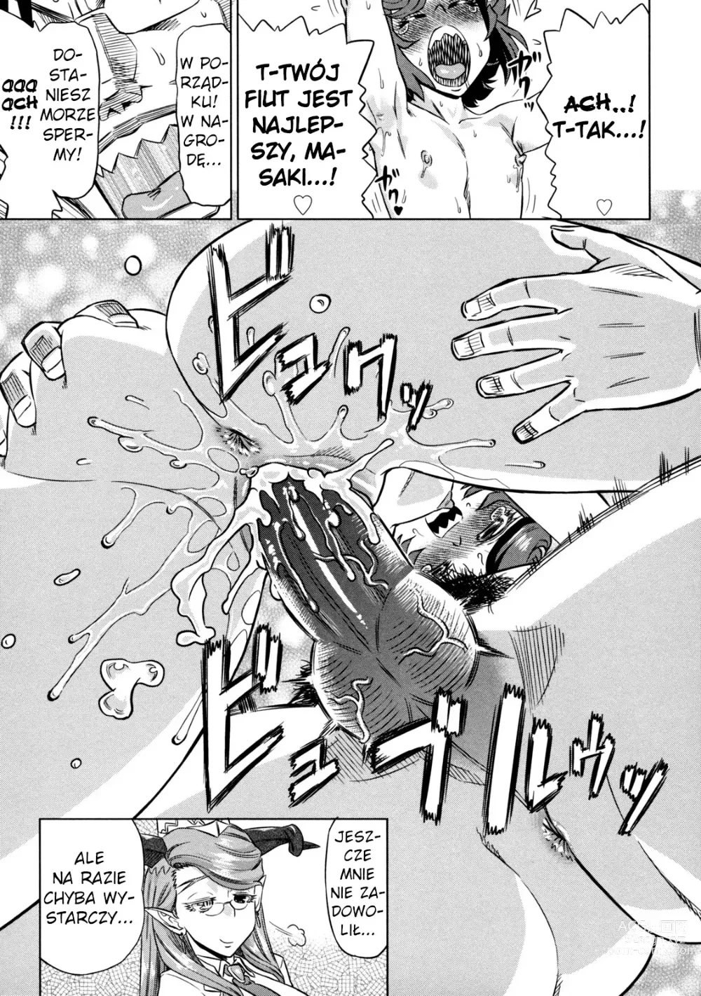 Page 199 of manga Devi Navi!