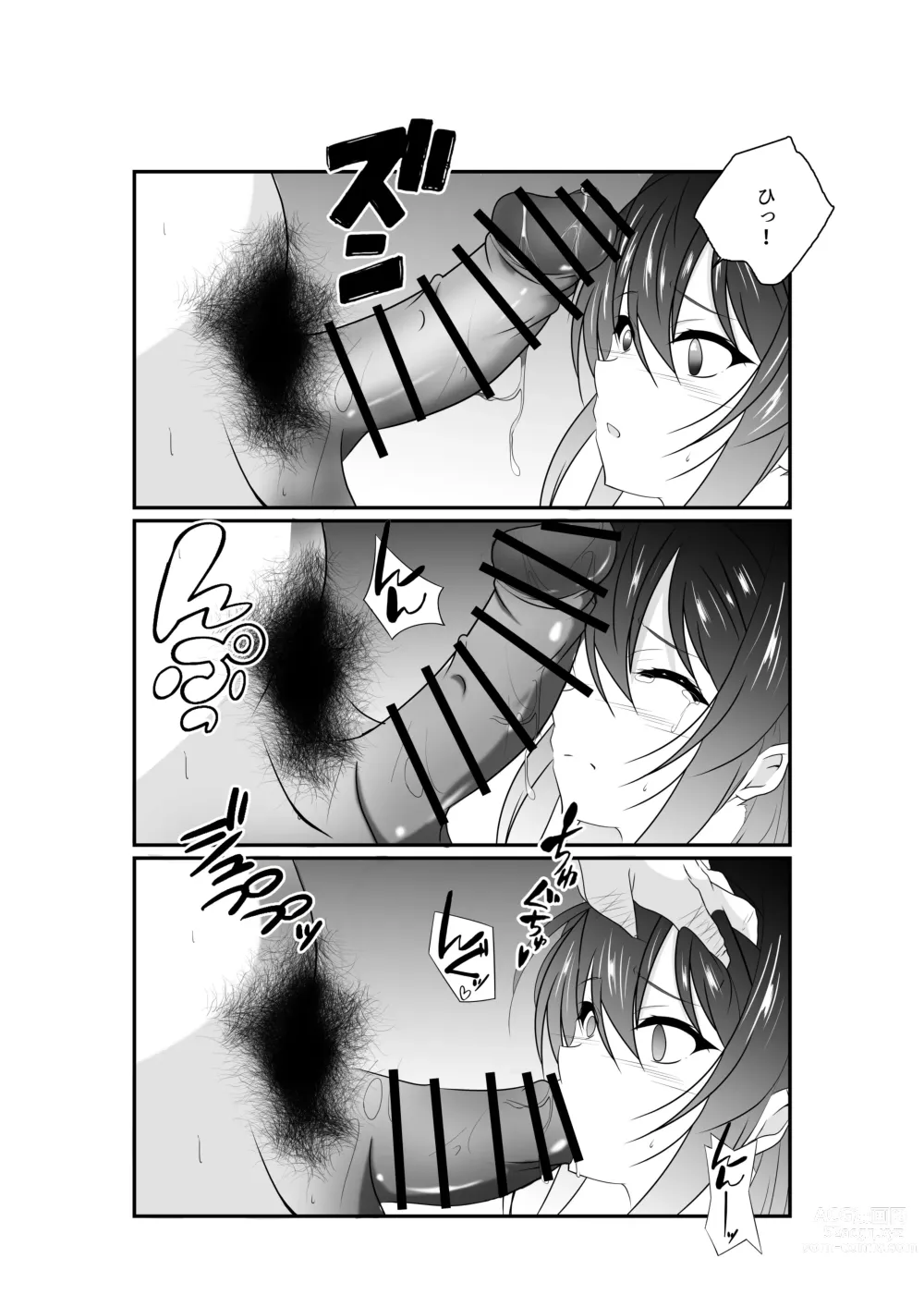 Page 28 of doujinshi Meikko Mesugaki