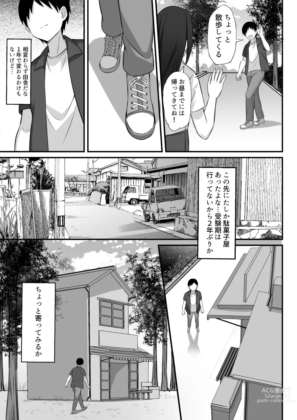 Page 6 of doujinshi Ore no Joukyou Seiseikatsu 12 Ichi Shuunen Sai